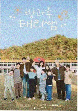 综艺在线观看《即兴二十四小时》喜剧竞技节目封面