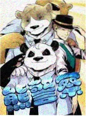 综艺在线观看《声音考古》音乐文化节目封面