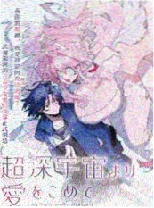 治愈日常漫画《纸上春天》连载原著封面