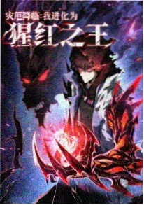 编辑私藏番剧《末班车少年》封面
